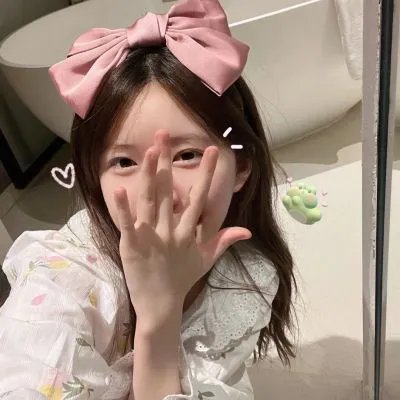 天降艳福